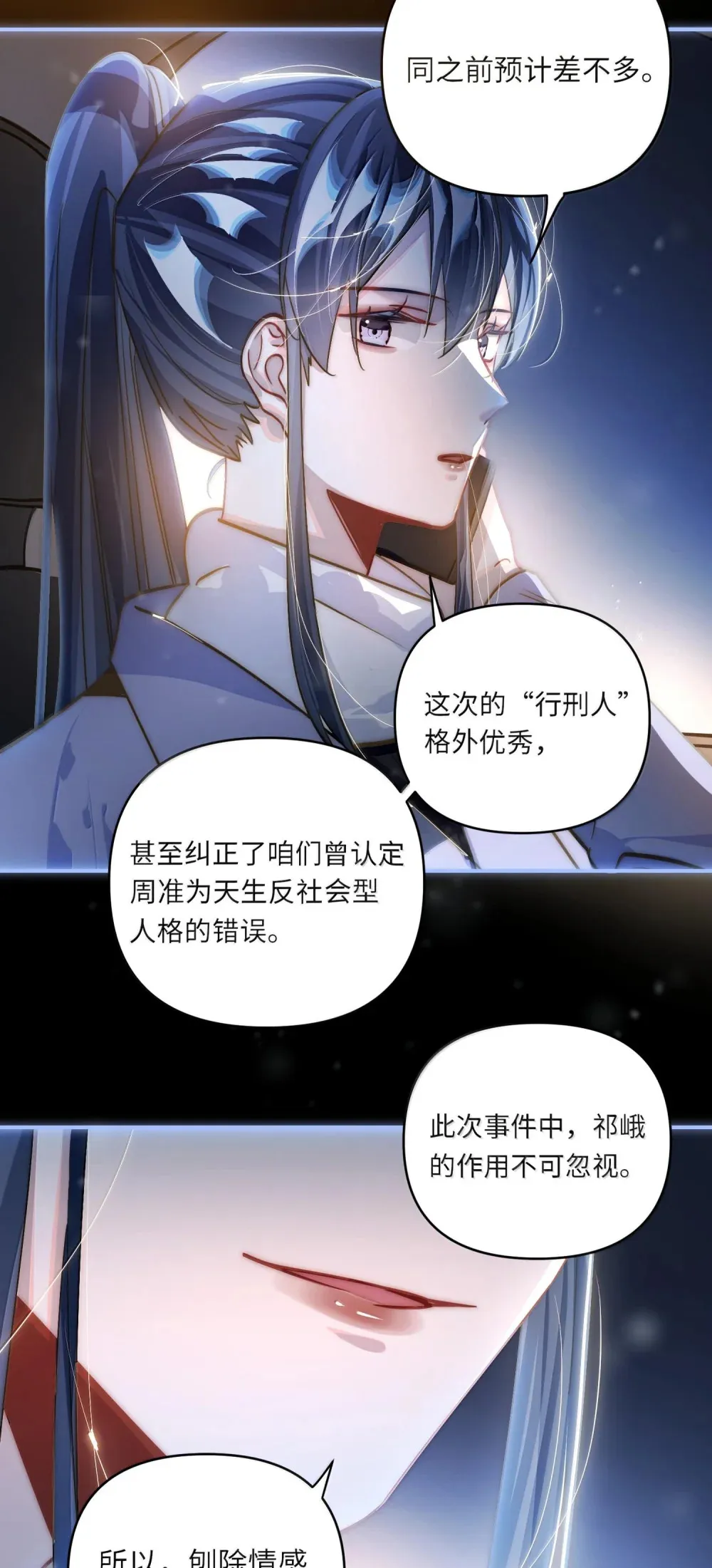 062 这不对吧亲！28