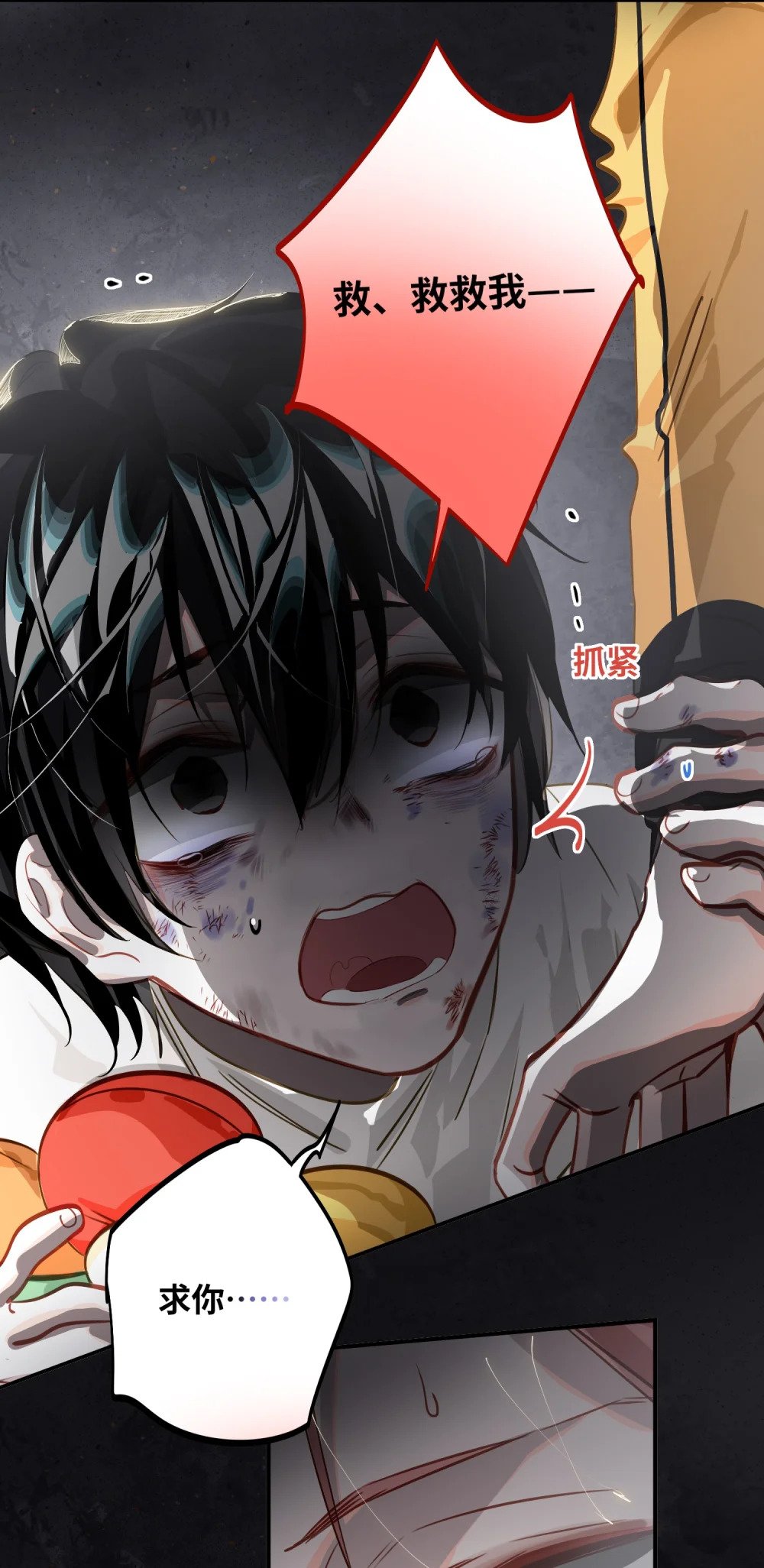 026 能忍一下痛吗？27