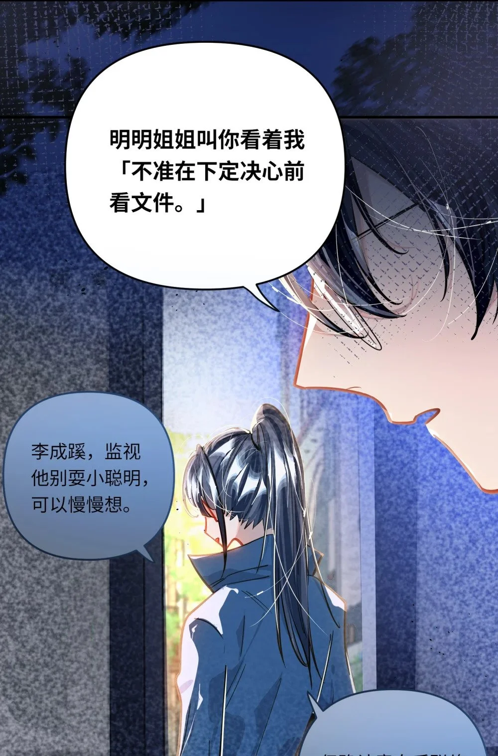 041 羡慕你30