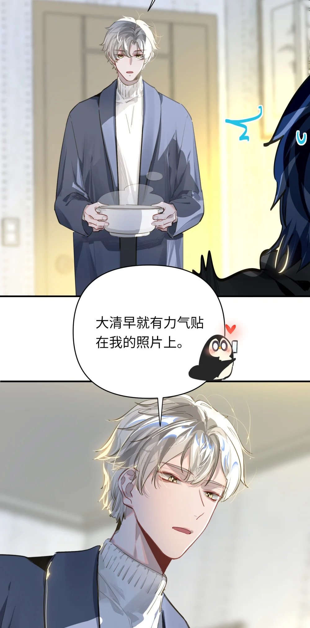 014 告白4