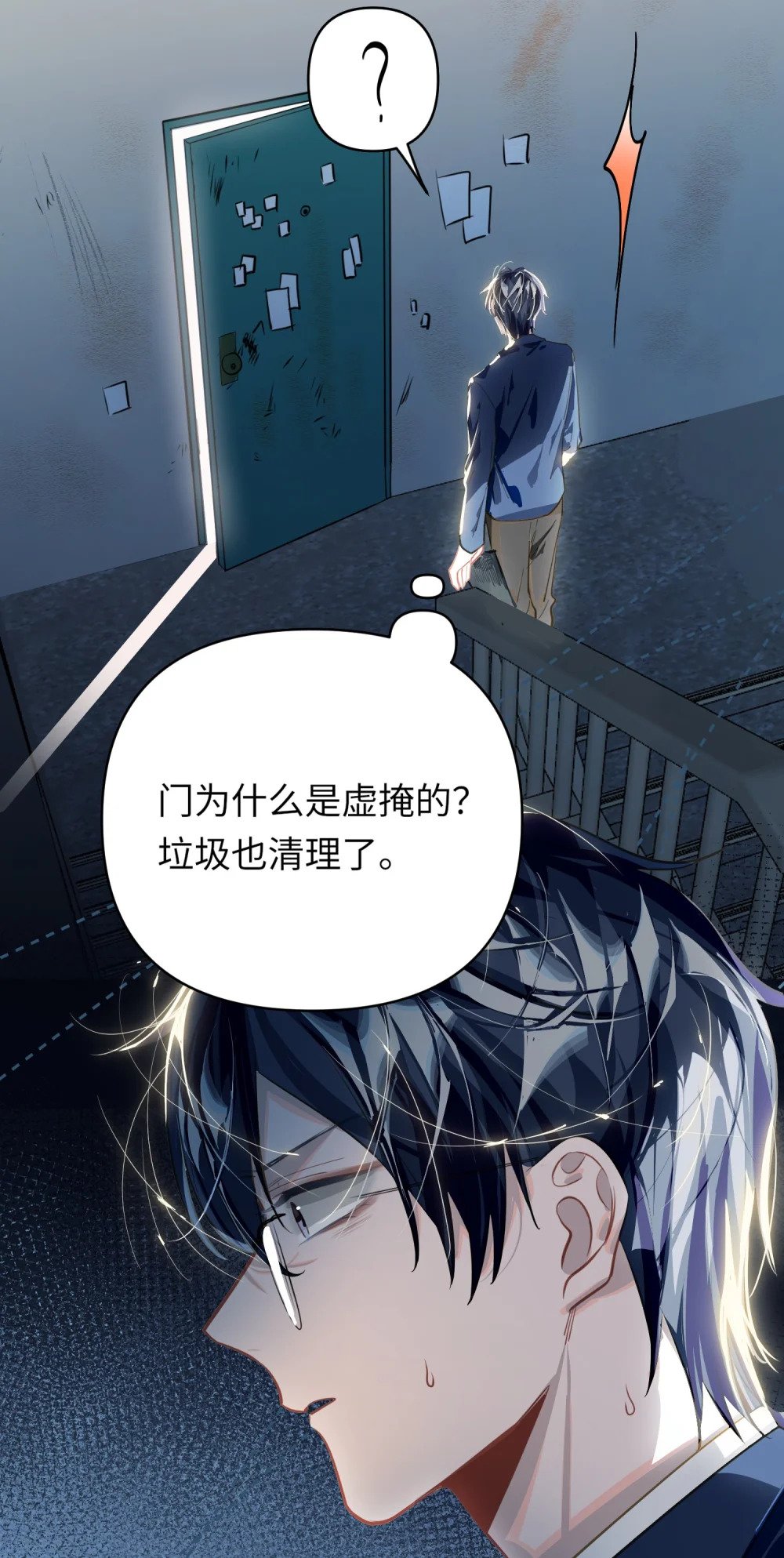 029 他是我男朋友5