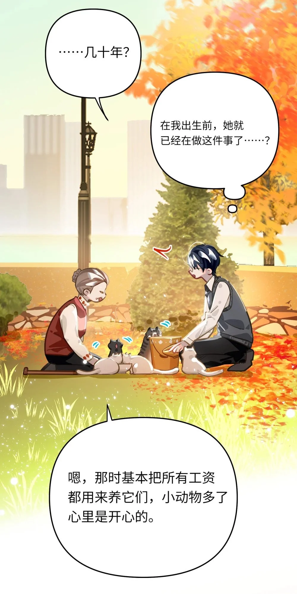045 师父？20