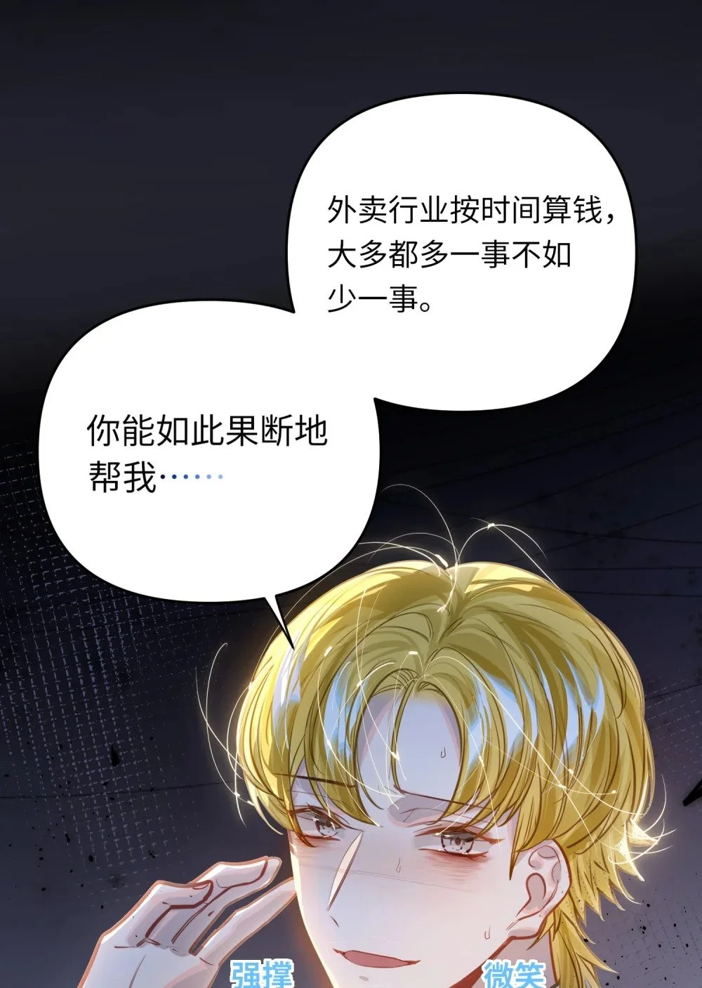 041 羡慕你11