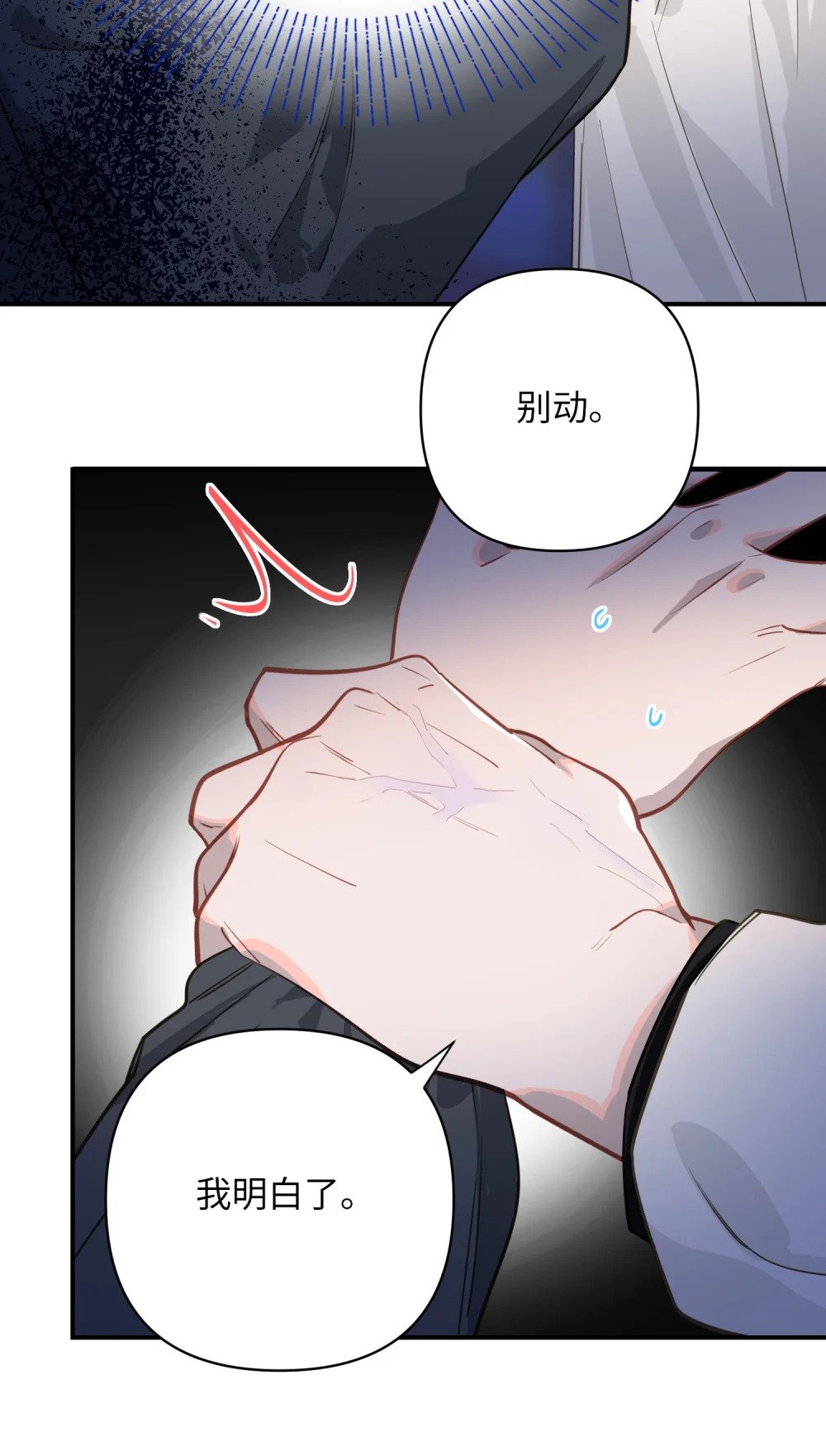 011 我确实没在害你10