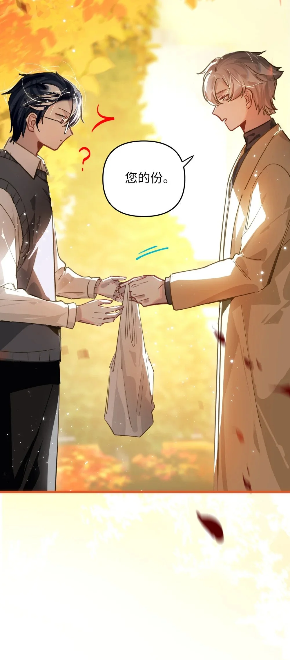 045 师父？36