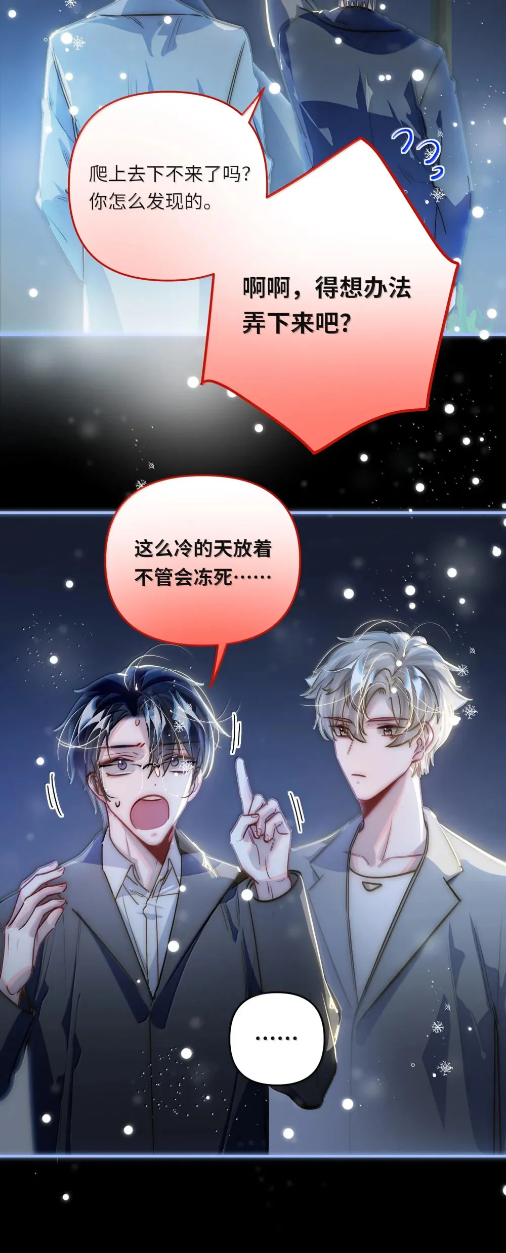 062 这不对吧亲！20