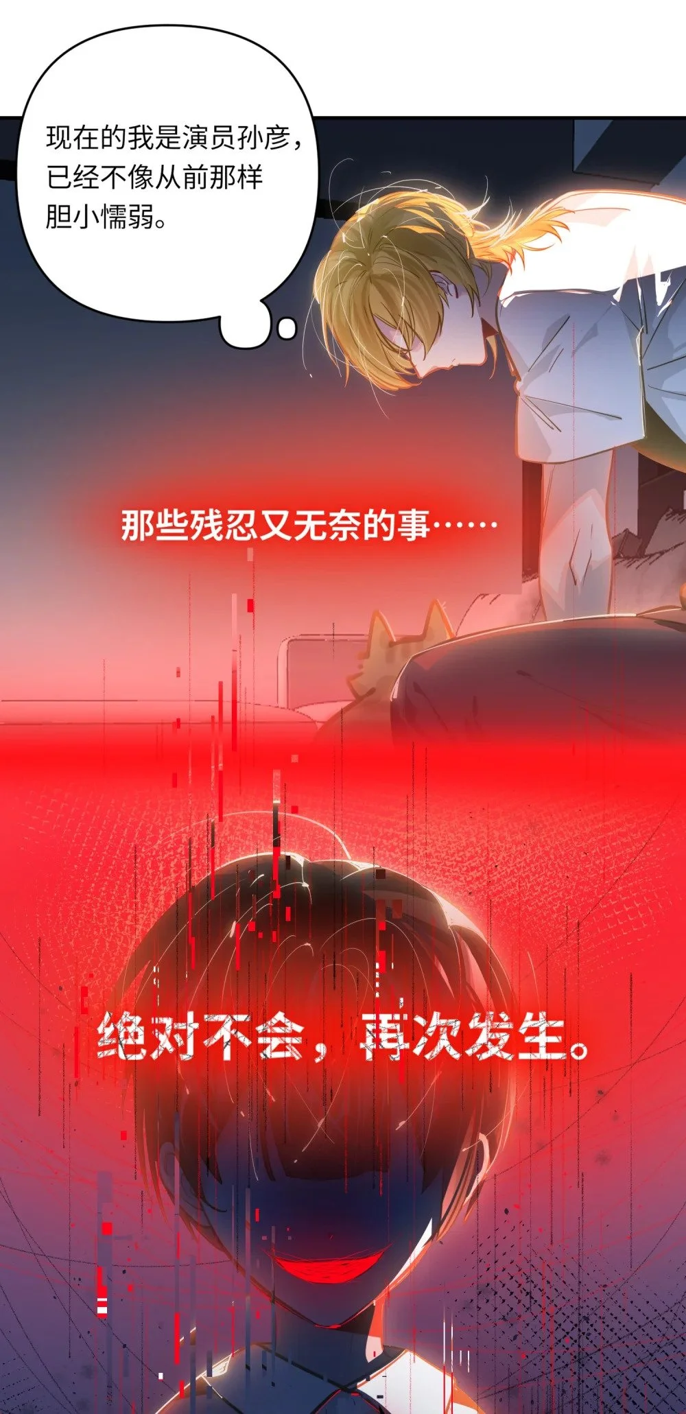 039 您的外卖到了！8