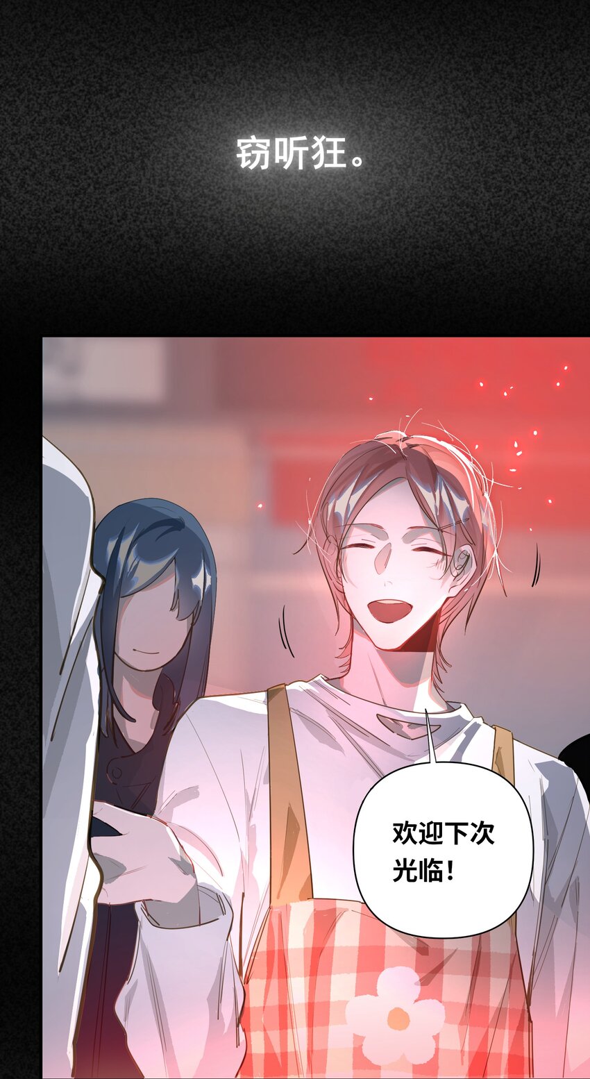 003 杀人现场？！44