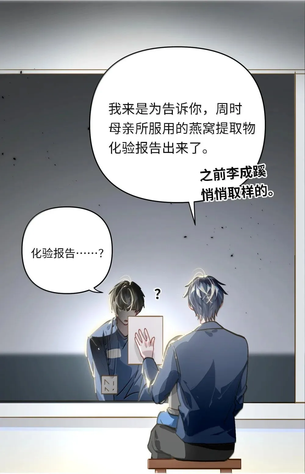 063 没人可以18