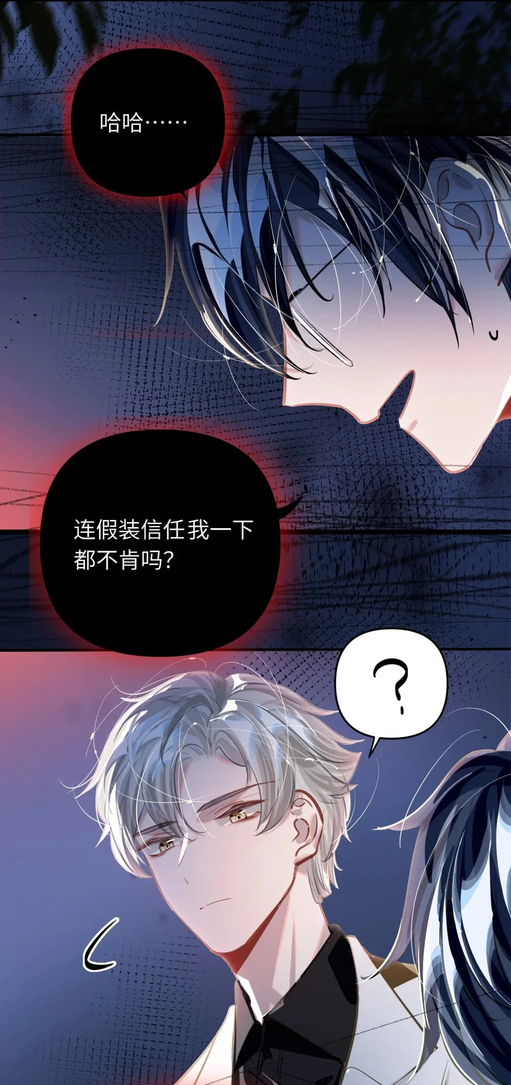 041 羡慕你33