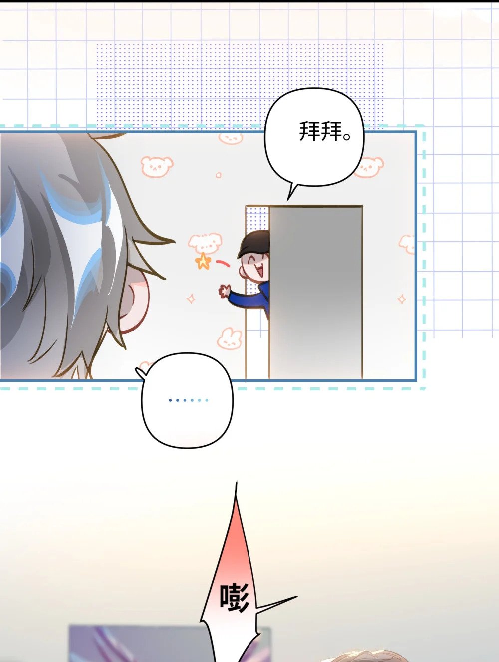 024 我还是喜欢您5