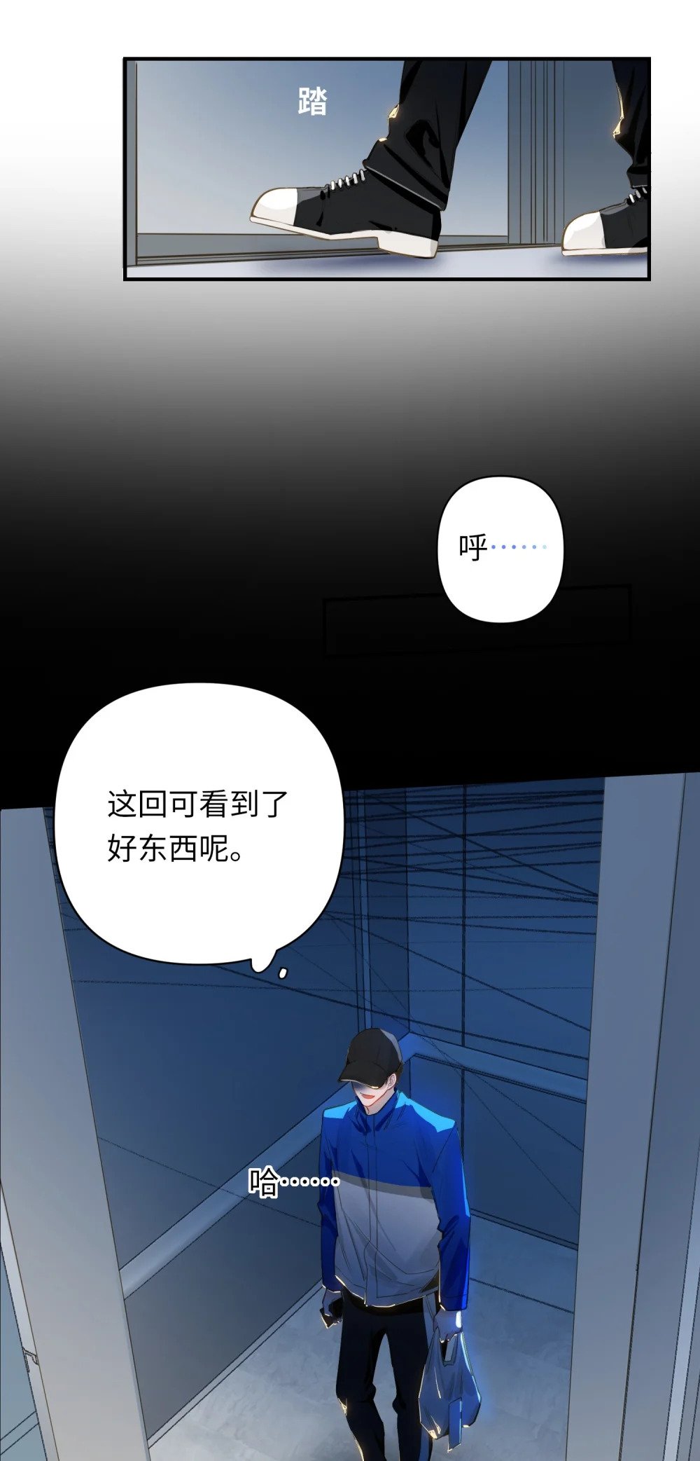 012 你不是喜欢我吗？38