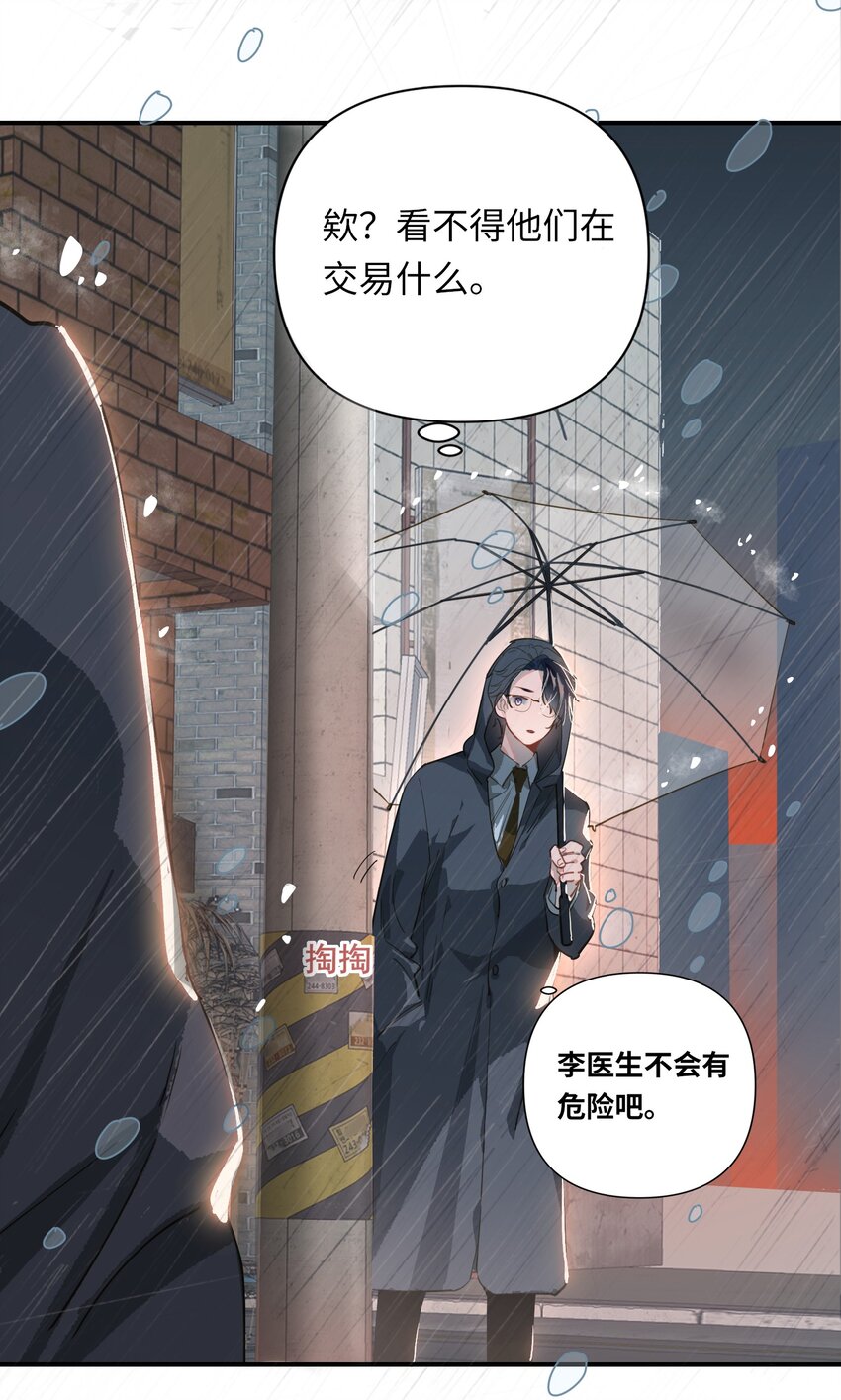 003 杀人现场？！21