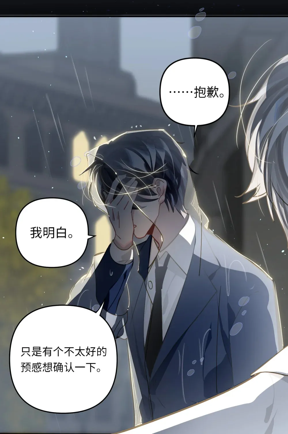 051 我会负责42