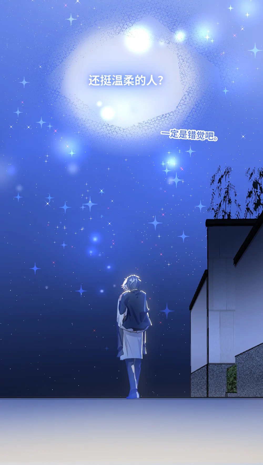 032 背我回去19