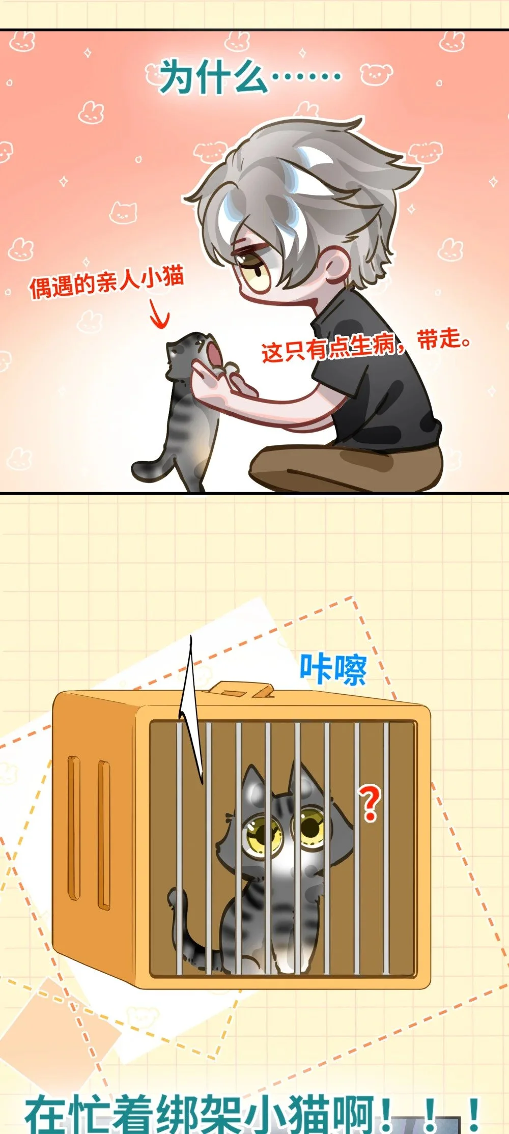 037 这事要是办成了，请我吃饭24