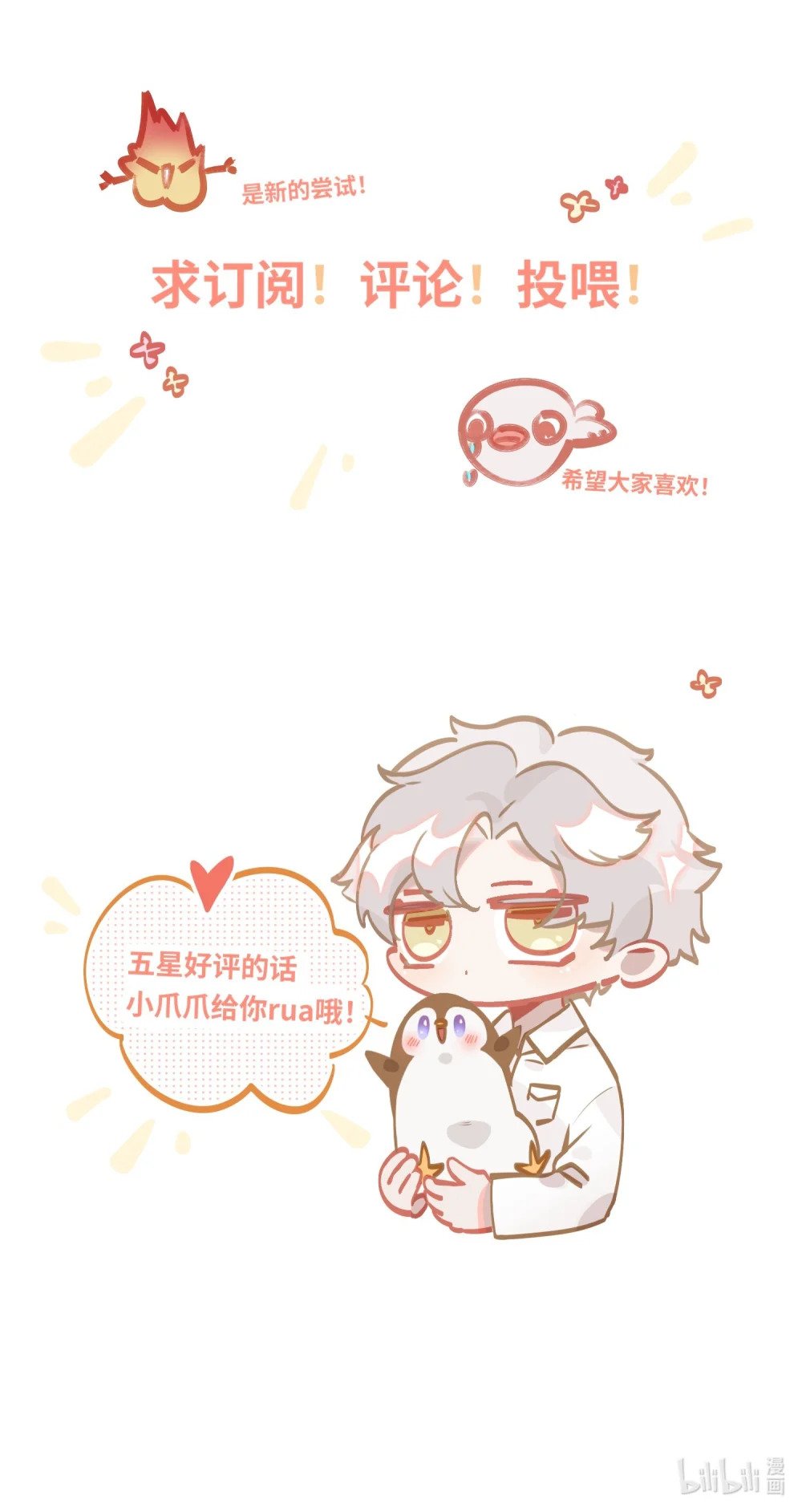 009 危险呀！39