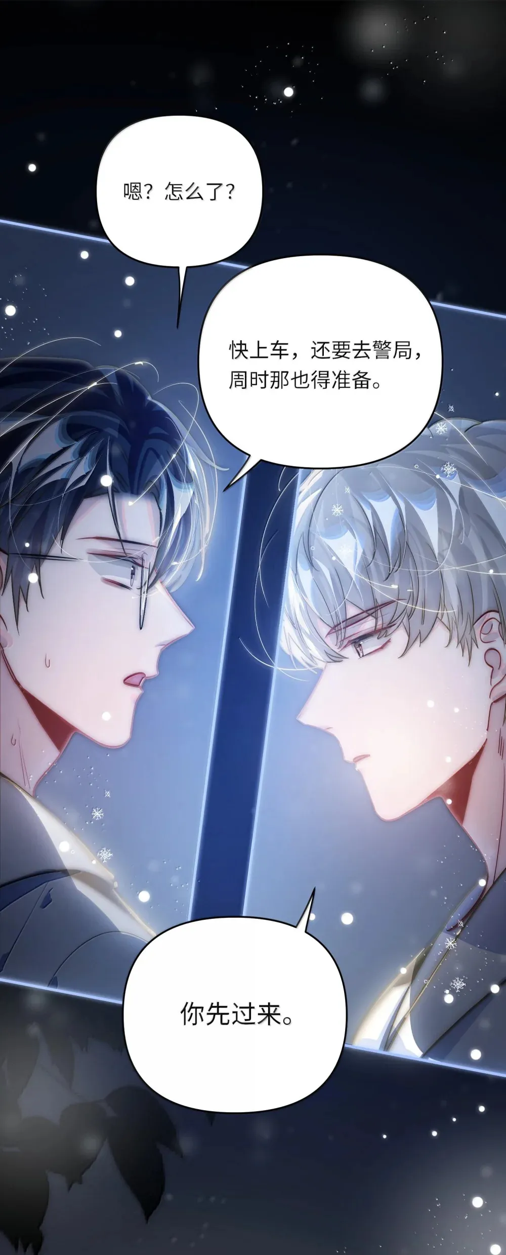 062 这不对吧亲！17