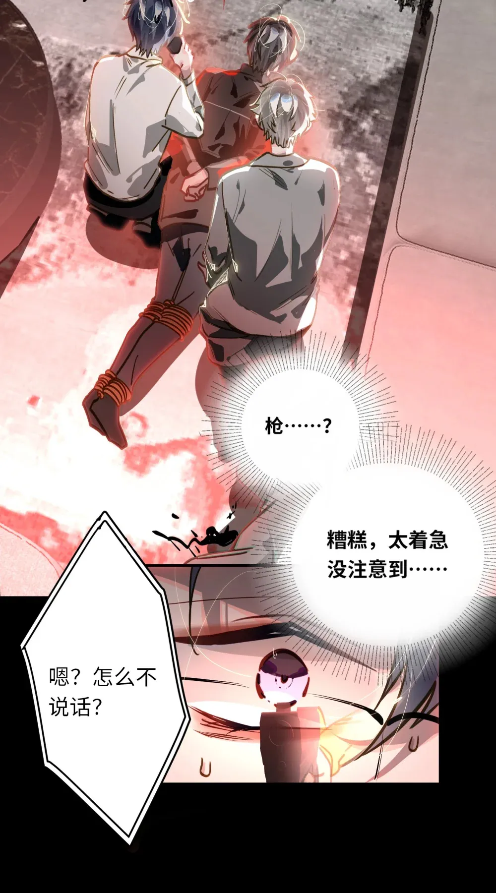 060 谁是凶手？19