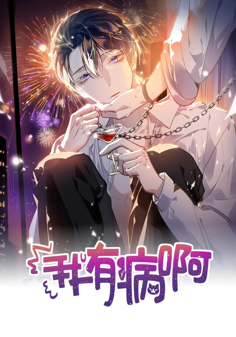 060 谁是凶手？0