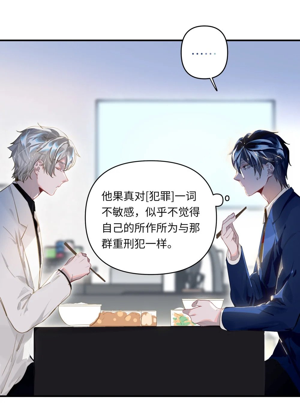 020 暴虐的猫21