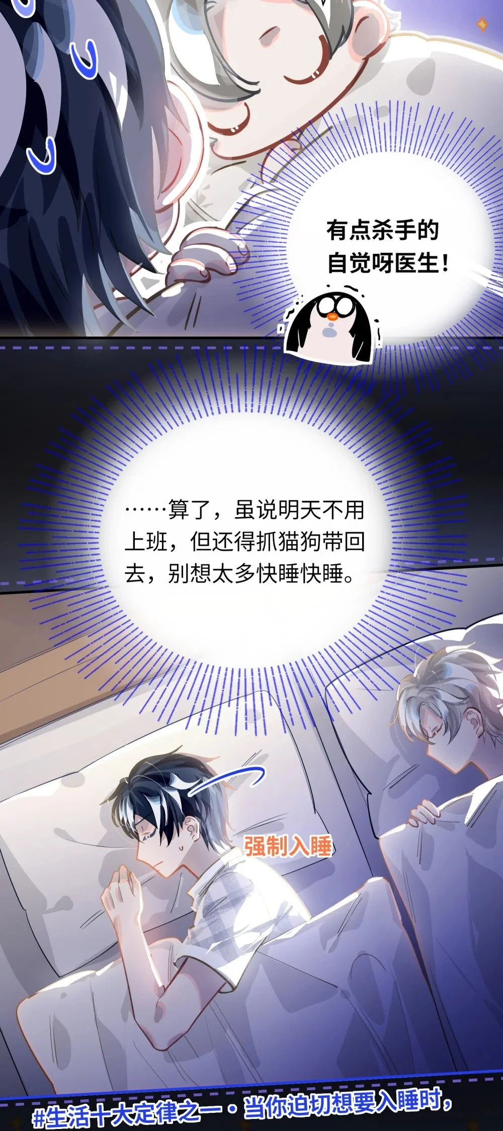 040 这特么是双人床吧！14