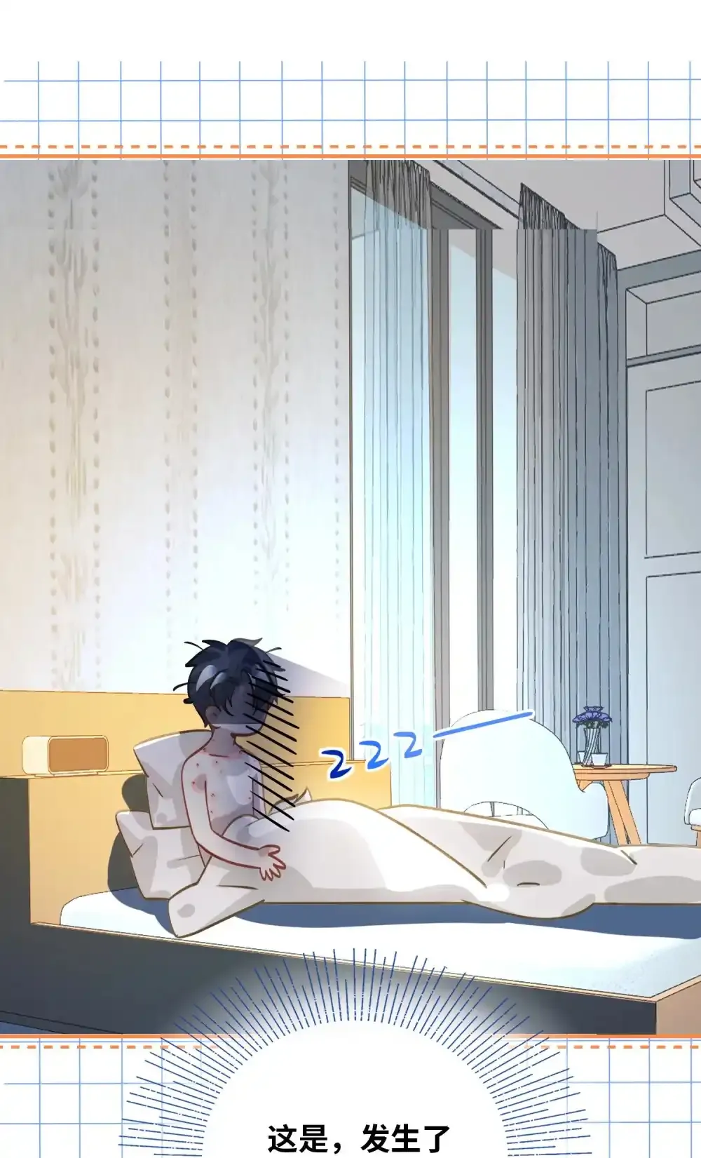 049 壮*酒28