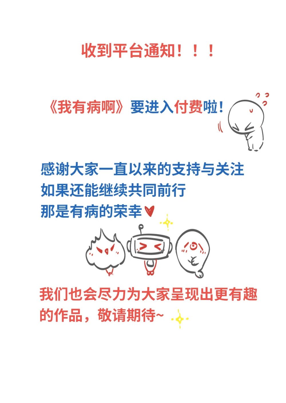 020 暴虐的猫36