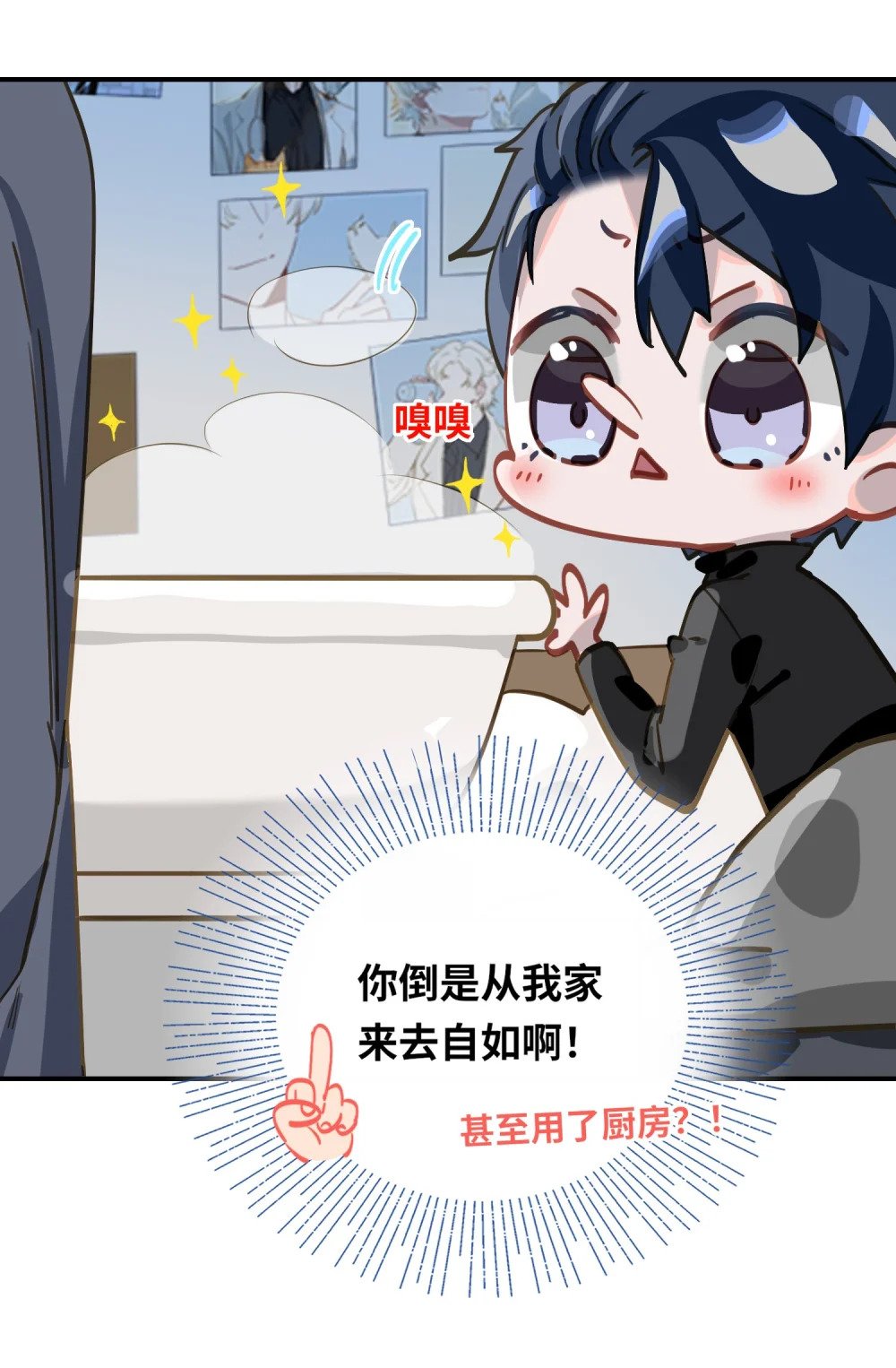 014 告白10