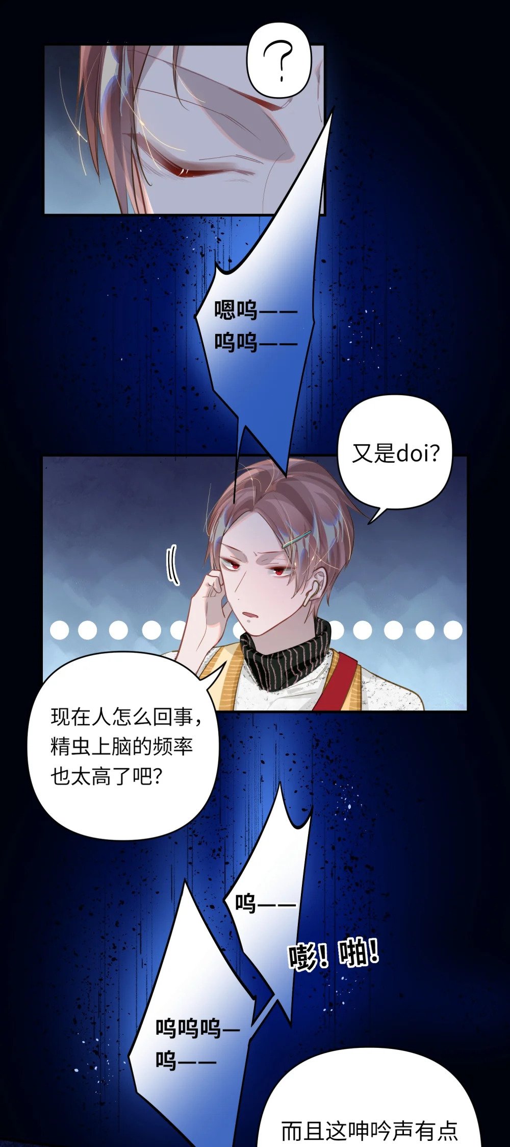 017 难约的总监11