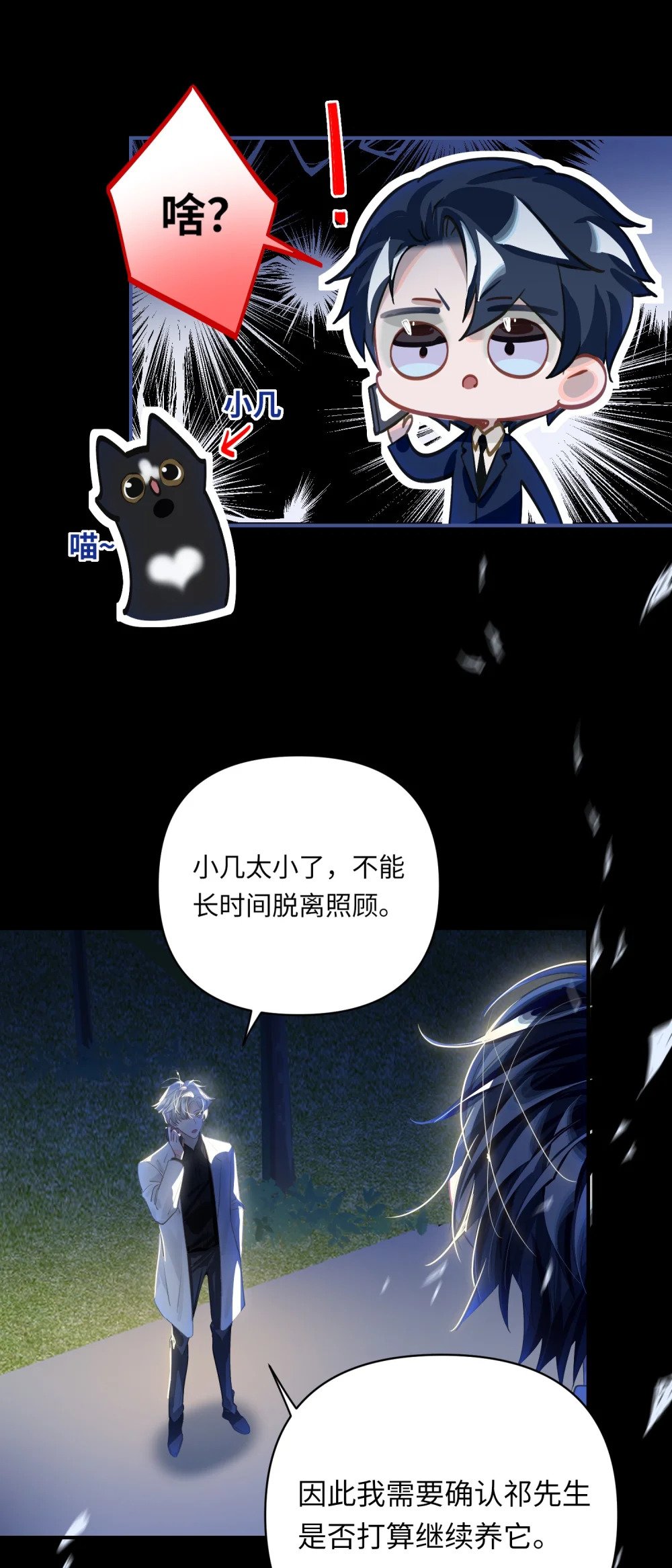 031 跳下来！30