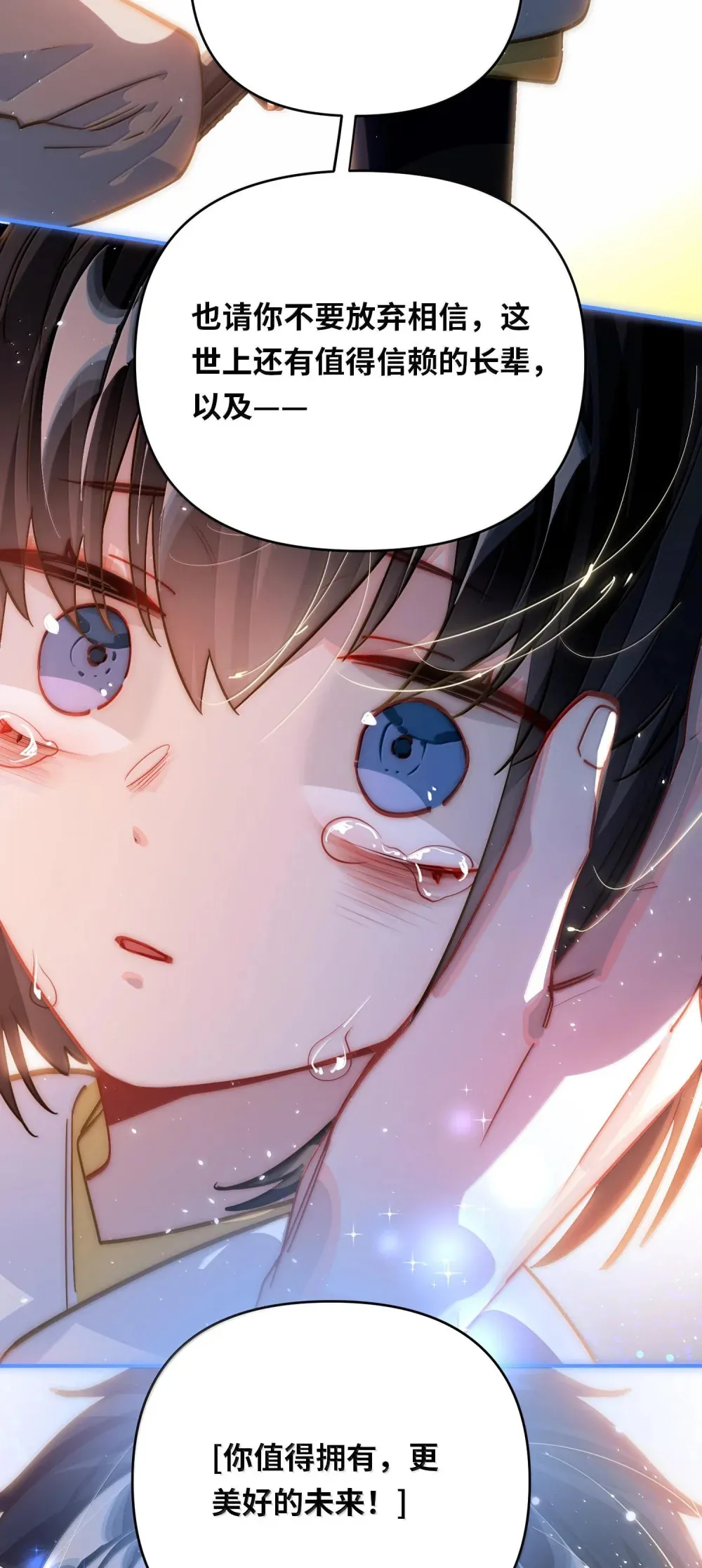 061 你值得21