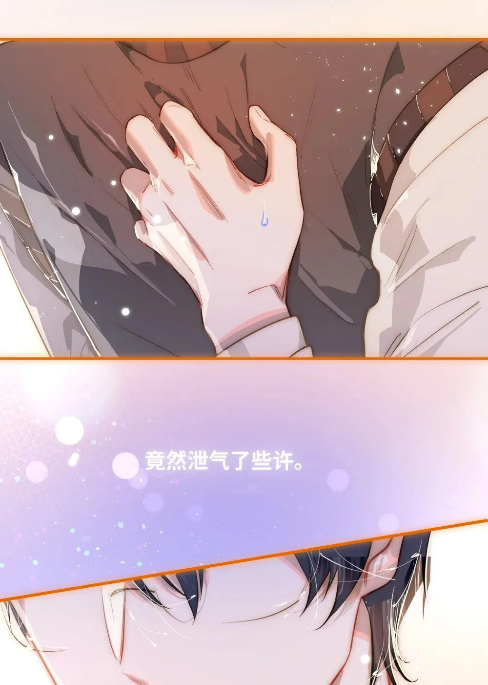 047 我们情侣之间33
