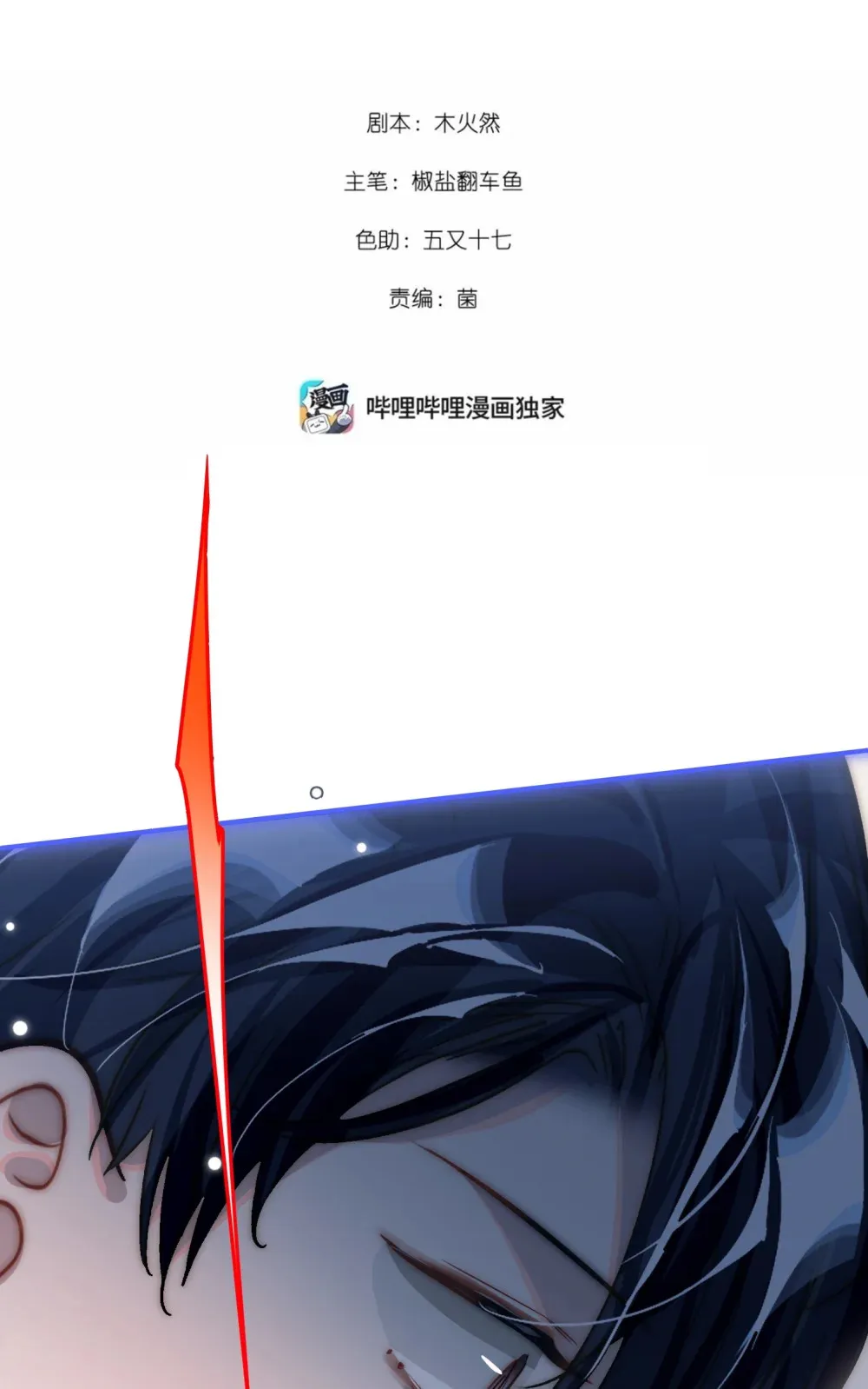 058 我喜欢你1