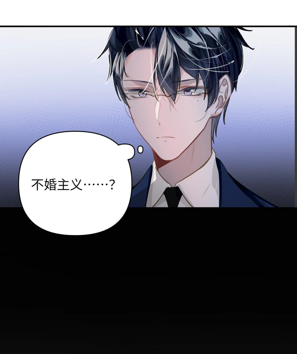 033 姜老板的窃听癖11