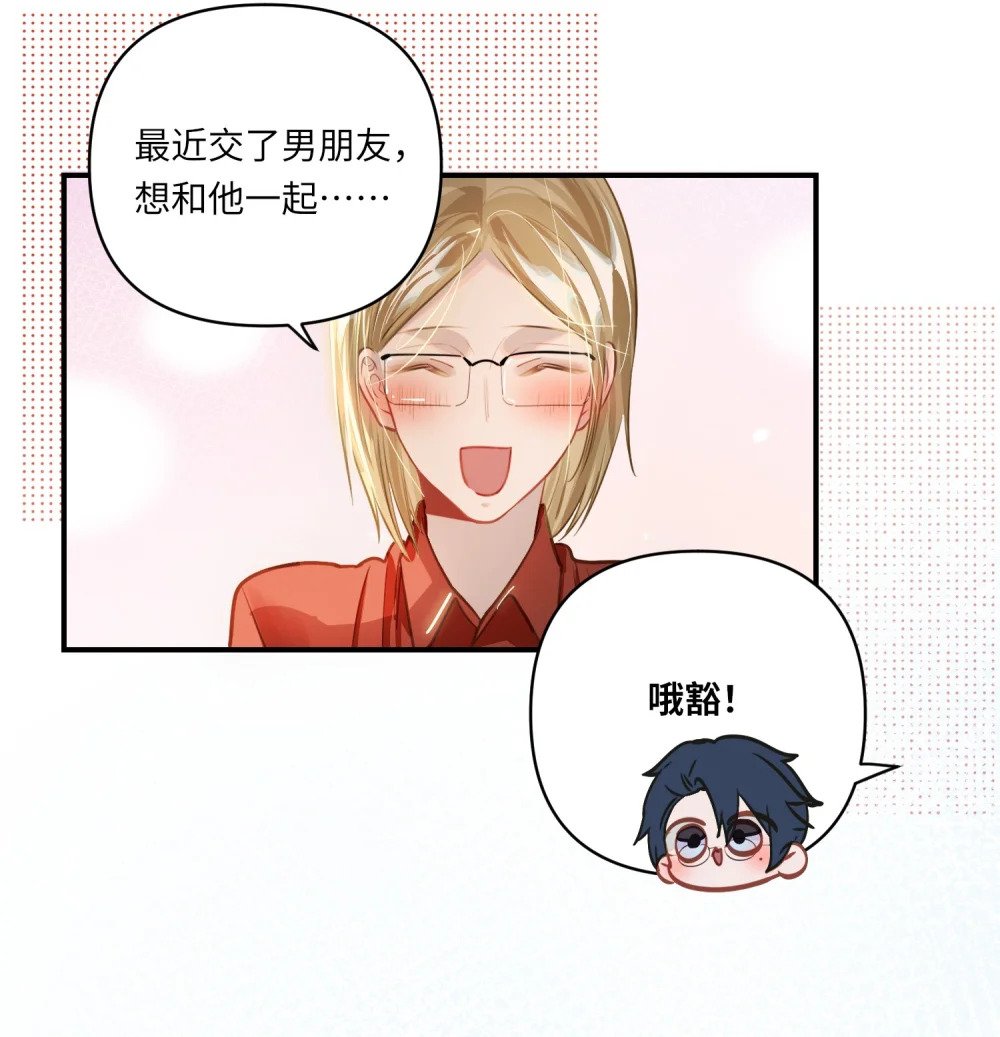 032 背我回去27