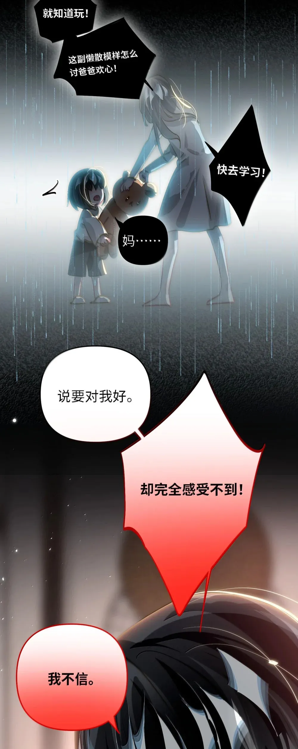 061 你值得13