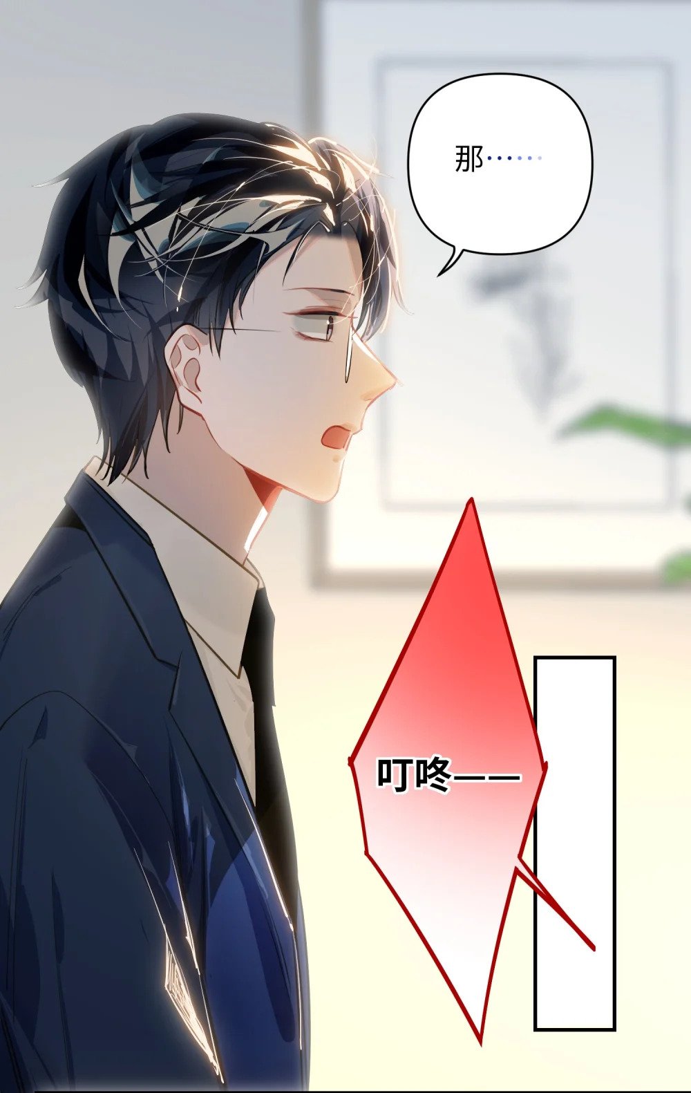023 我要住你家27