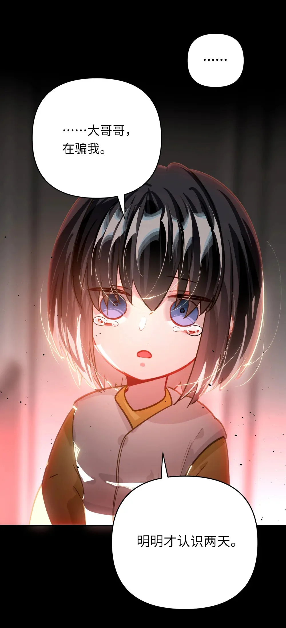 060 谁是凶手？39