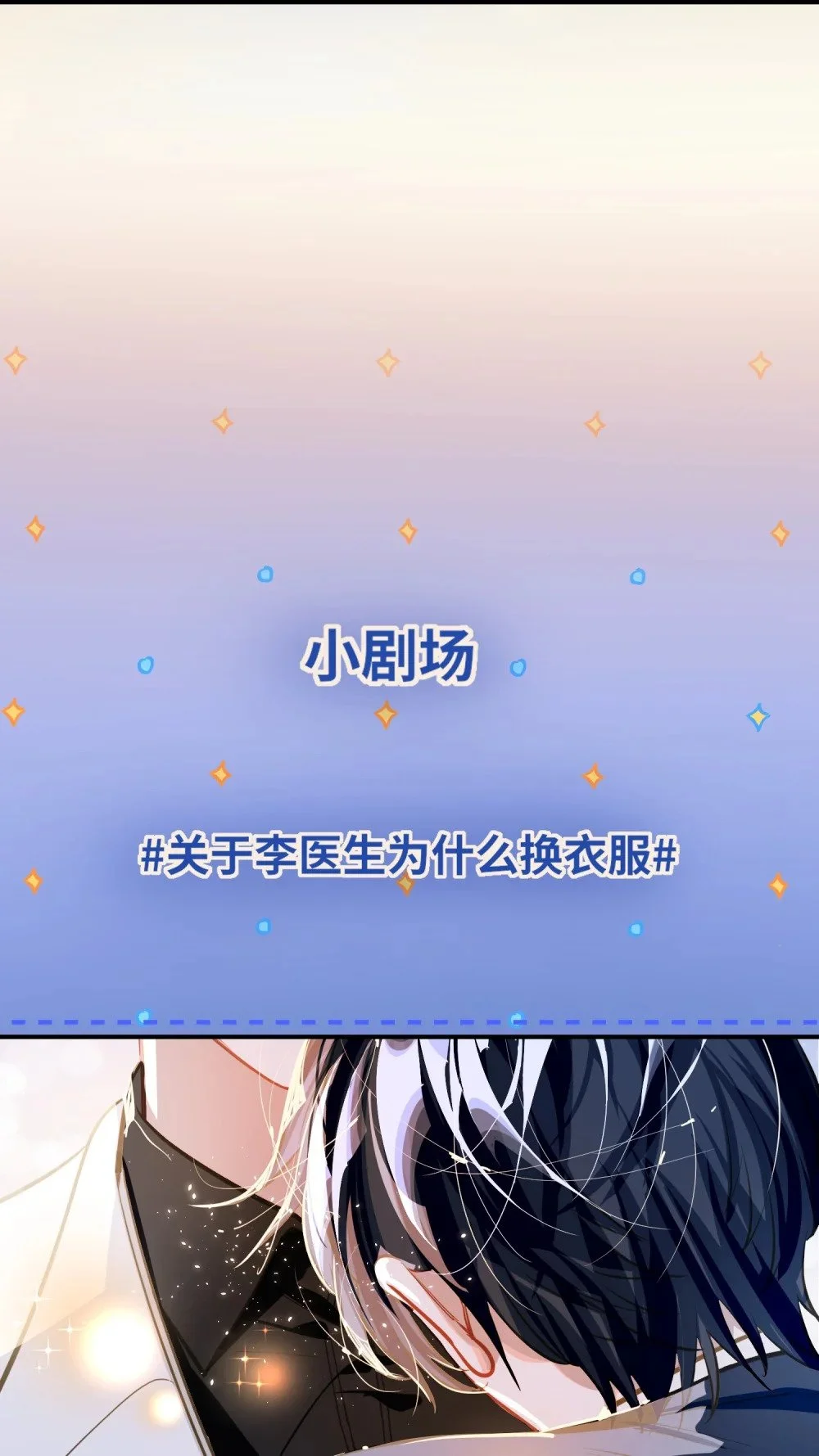 042 绝对喜欢我36