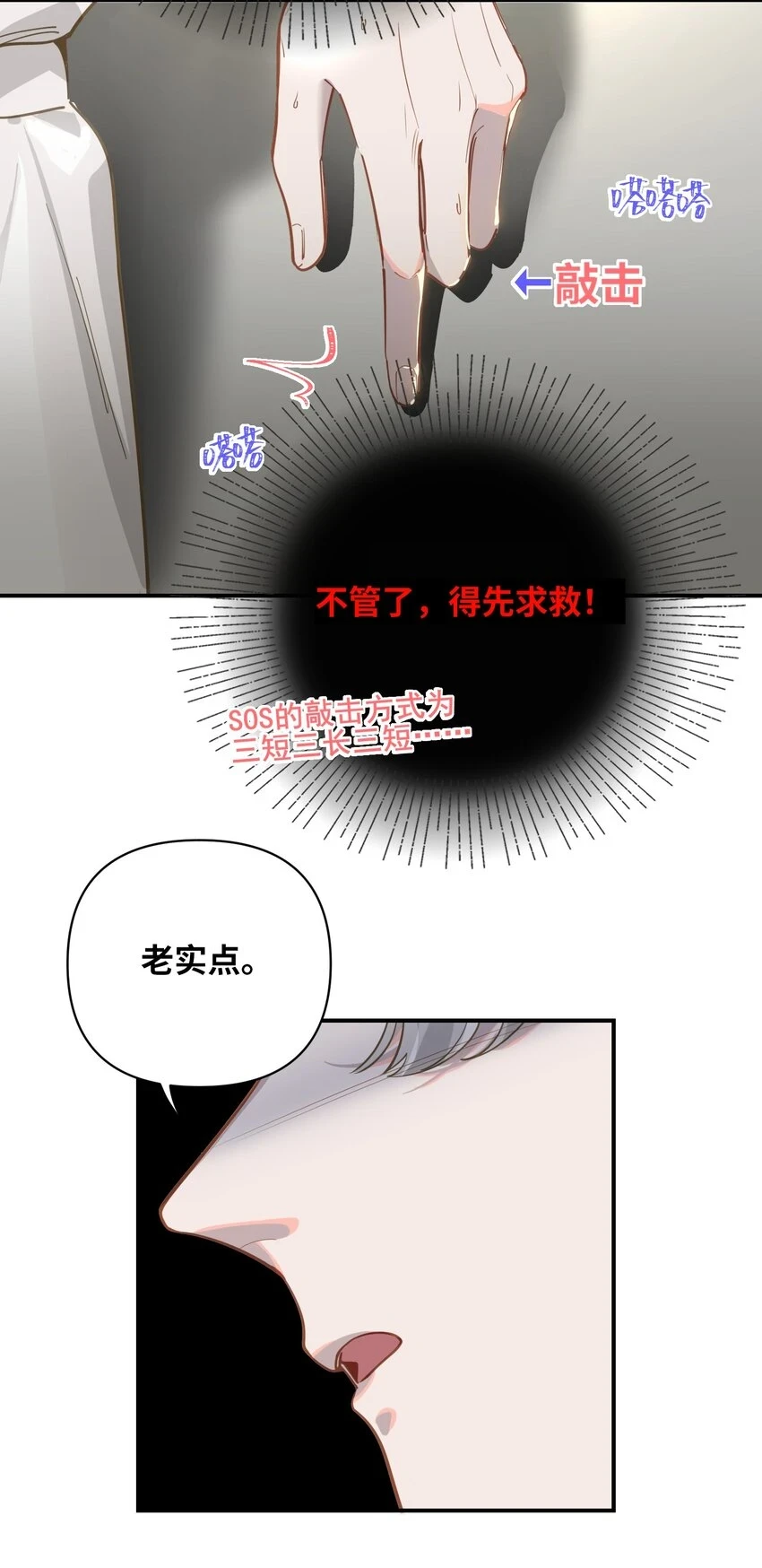 005 对峙12