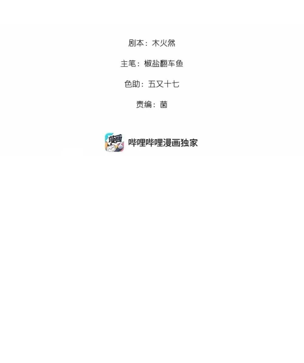 060 谁是凶手？1