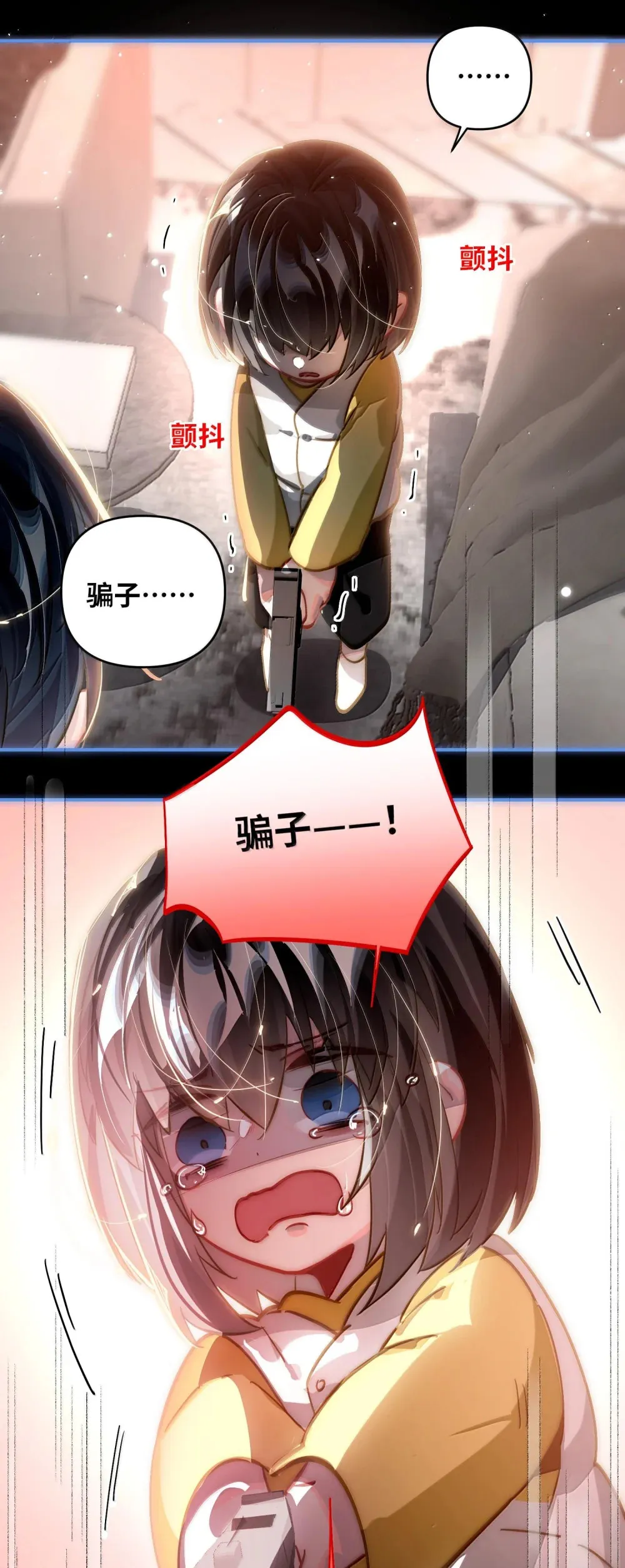 061 你值得11