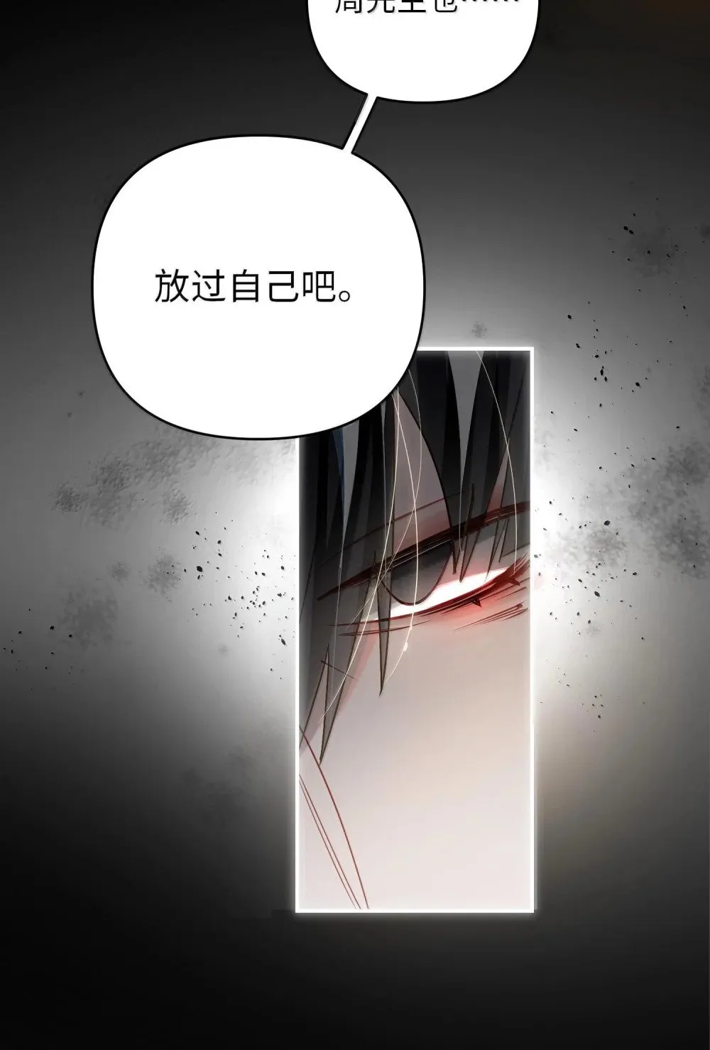 063 没人可以26