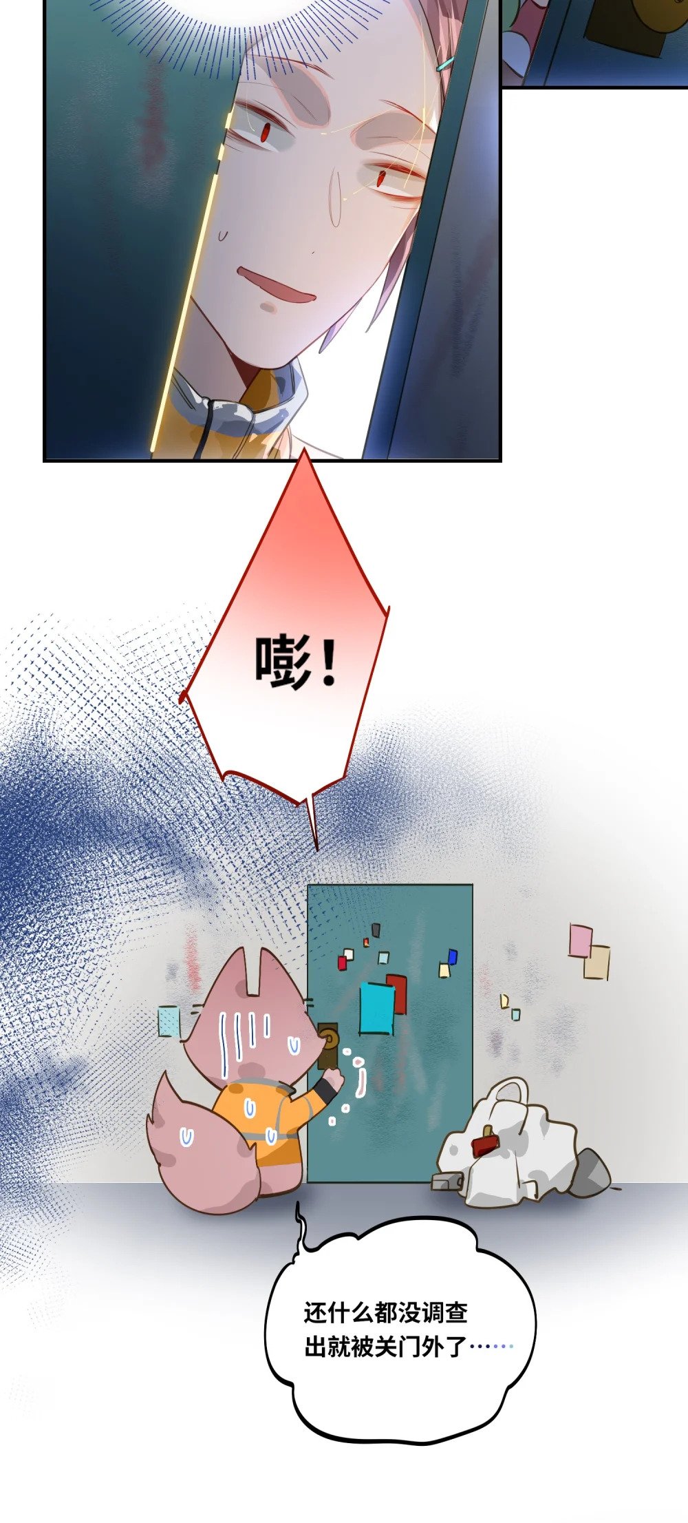 022 被囚禁的孩子5