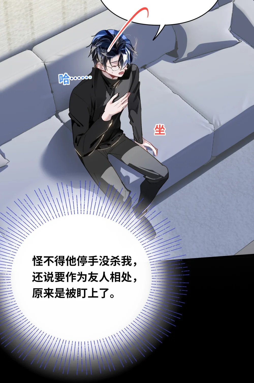 013 强迫猫咪吞咽7