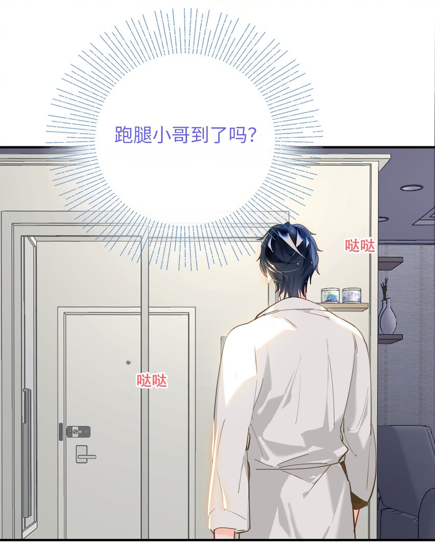 004 捡到猫了！35