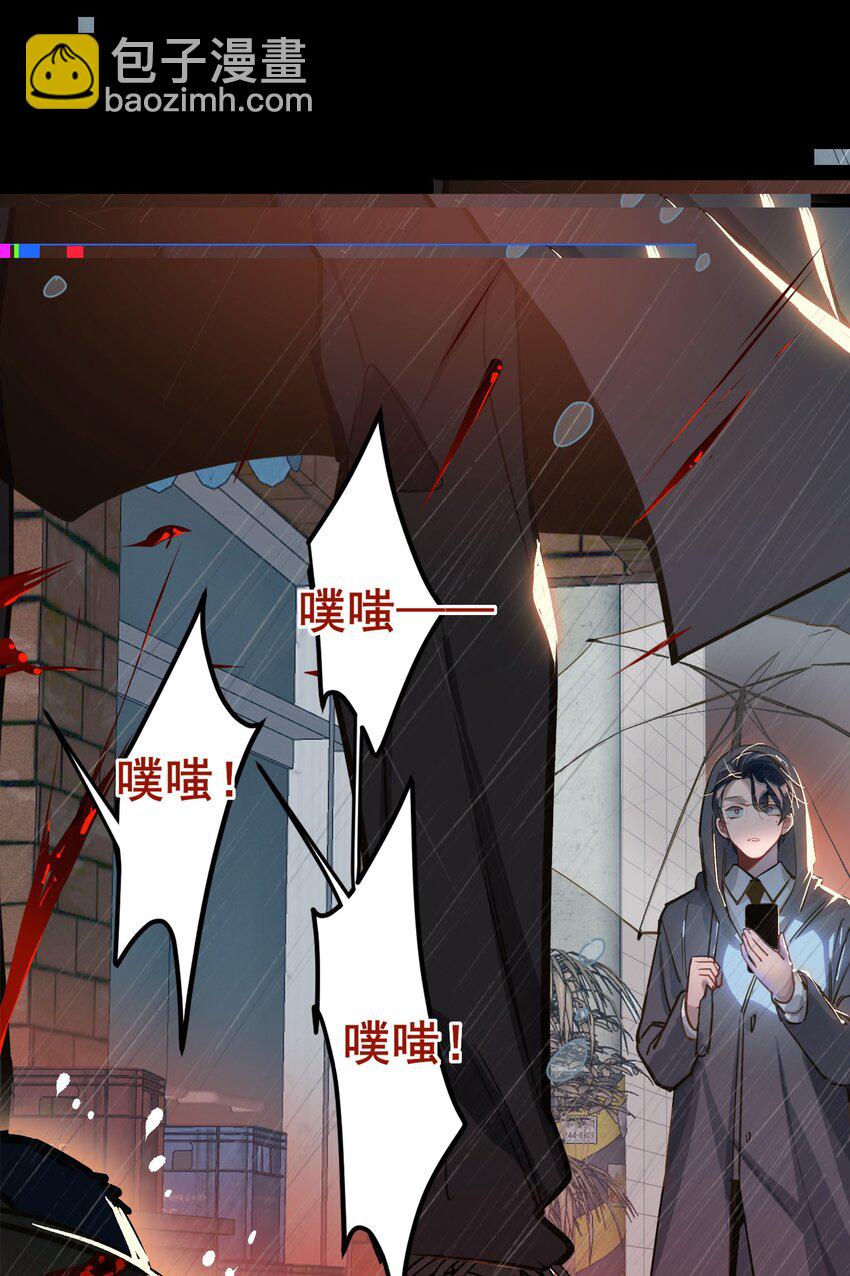 003 杀人现场？！31