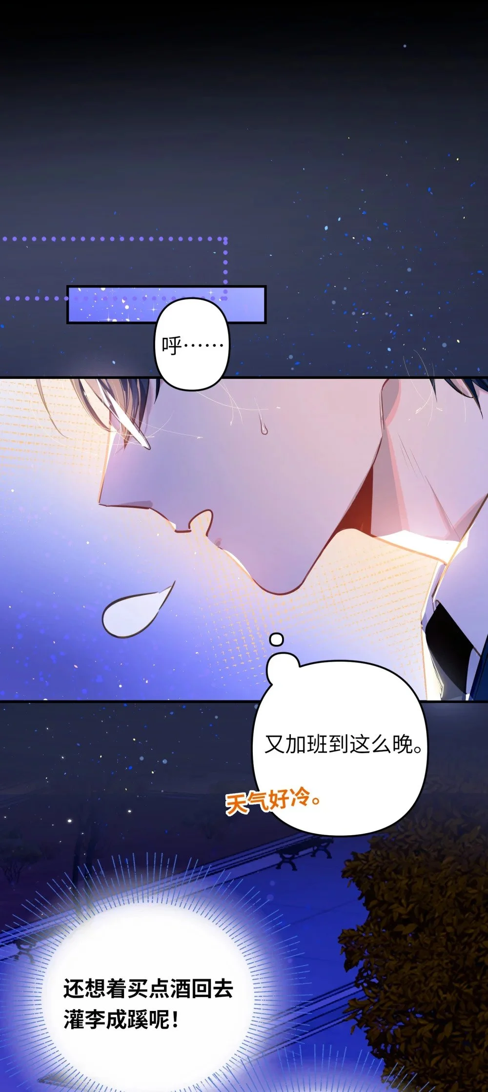 047 我们情侣之间3