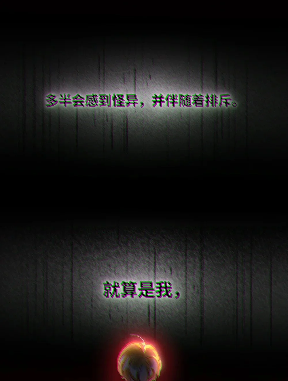 039 您的外卖到了！18